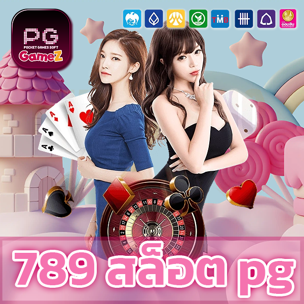 789 สล็อต pg​